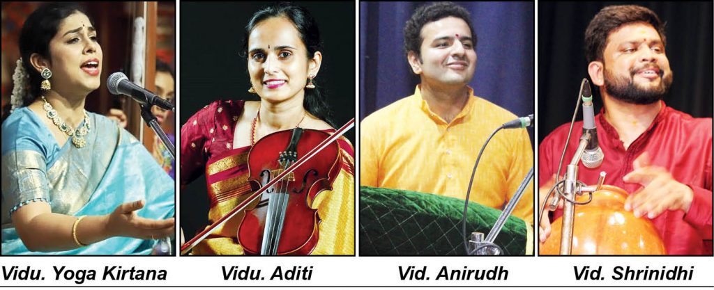Concert by Vidu. Yoga Kirtana at BSS Vidyodaya School