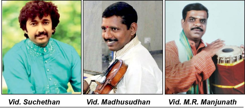 Memorial Music Concert at Alwar Kala Bhavan on July 11