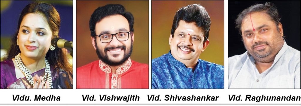 Music event at Ganabharathi