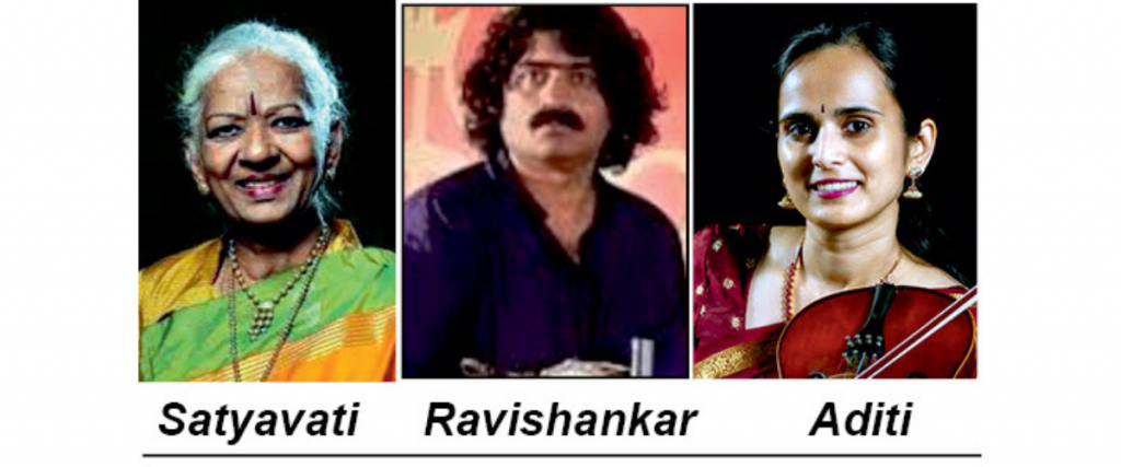 Sri Jayachamarajendra Wadiyar Memorial Concert on July 19
