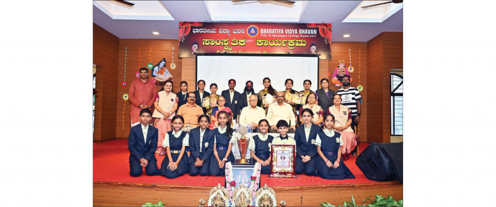 Maharshi Public School wins Rolling Trophy at BVB Samskrutotsava