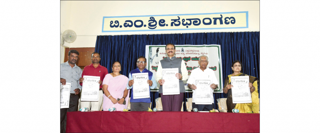 ‘Kaajaana’ poster released