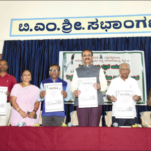 'Kaajaana' poster released