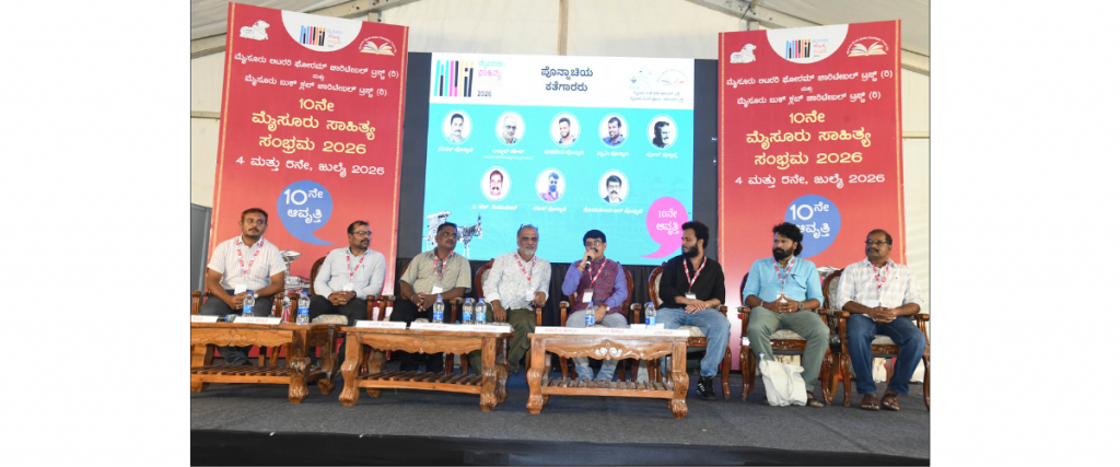 Ponnachi writers trace their literary roots