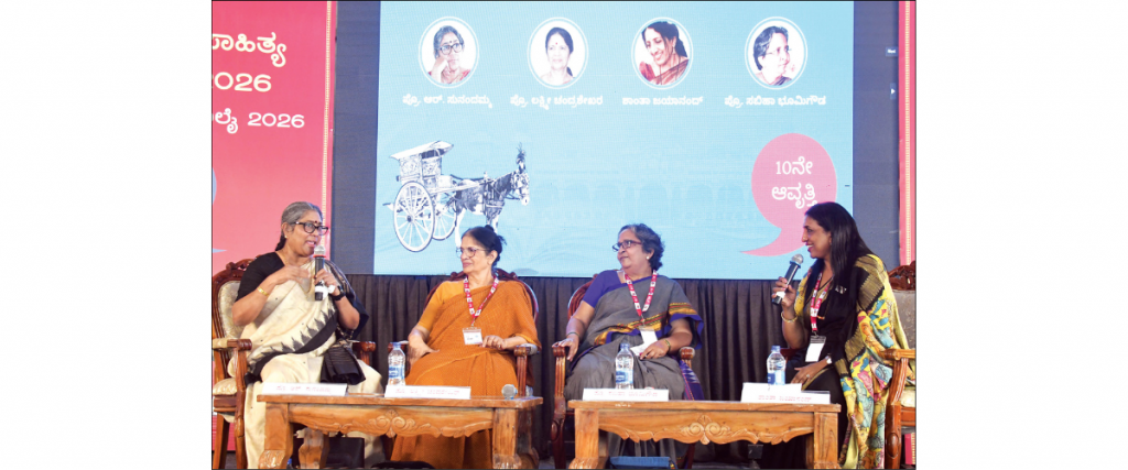 Session sparks debate on patriarchy, social media