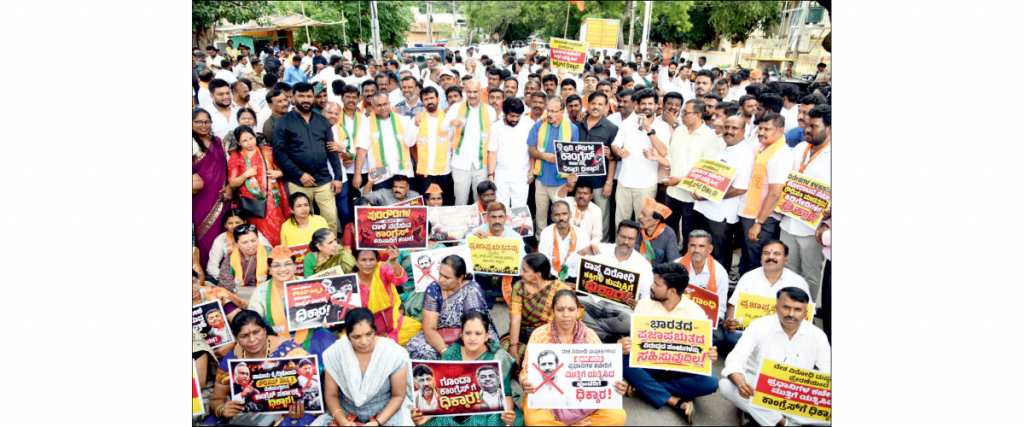 Bid to lay siege to PM’s residence in Delhi: BJP workers stage protest against Congress in Mysuru