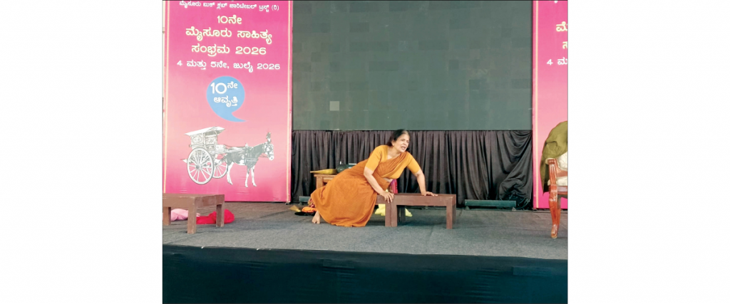 Prof. Lakshmi Chandrashekar stages solo play Hennallave