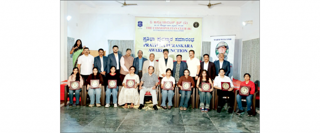 Pratibha puraskar awards ceremony