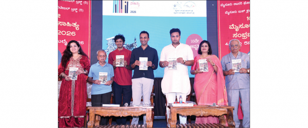 ‘Wodeyara Kaalada Mysuru’ Gouri Satya’s book released