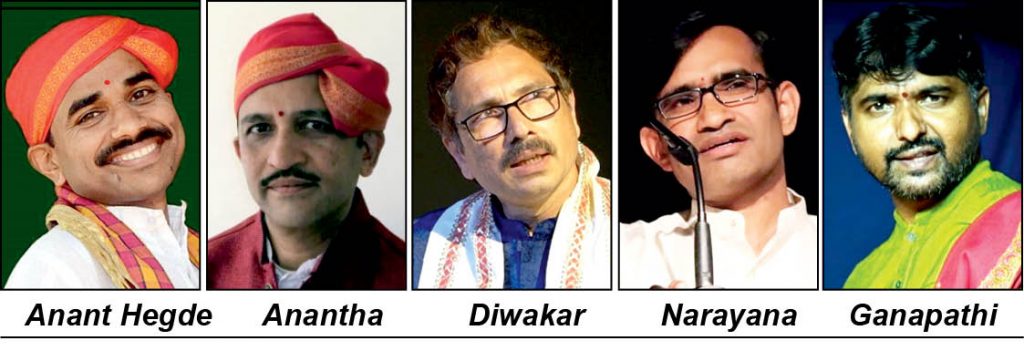 Tala-Maddale at Ganabharathi