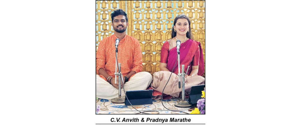 Devotional songs this evening