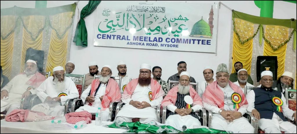 Central Meelad Committee holds Jashn-e-Meelad-un-Nabi