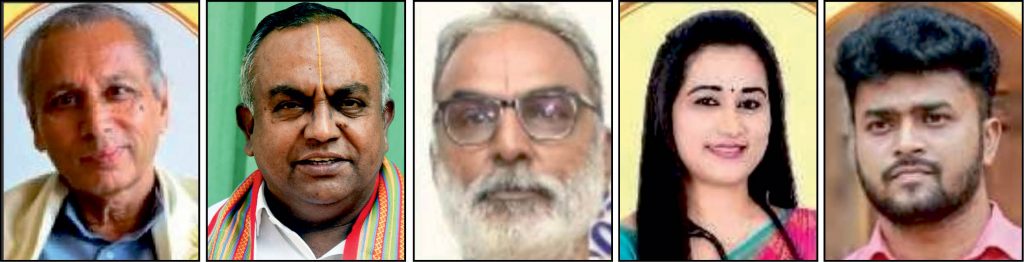 ‘Sri Vasudeva Maharaj Sadbhavana’ awards presentation tomorrow