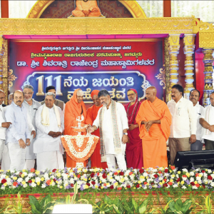 Chief Minister at Suttur Mutt