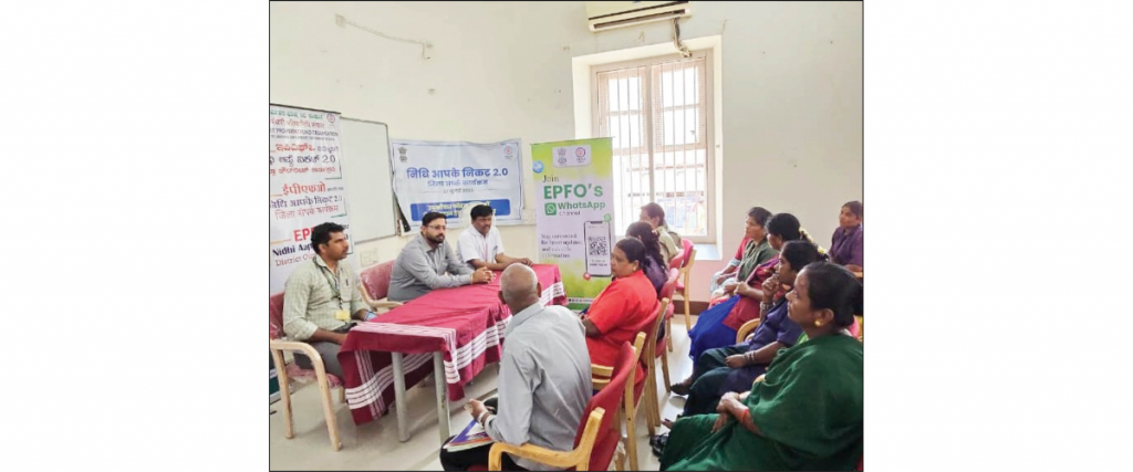 EPFO Mysuru holds District Outreach Programme