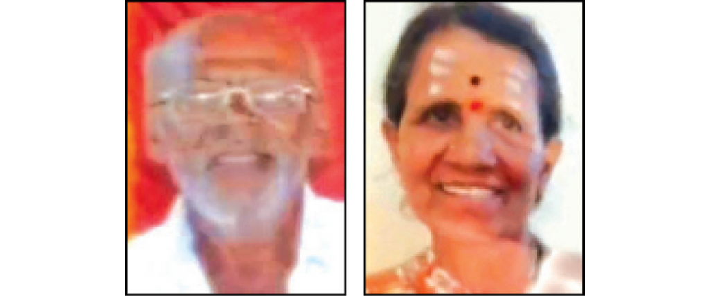 Elderly couple ends lives