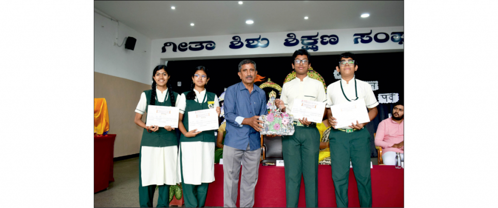 ‘Gita Samskrutha Parva’ held