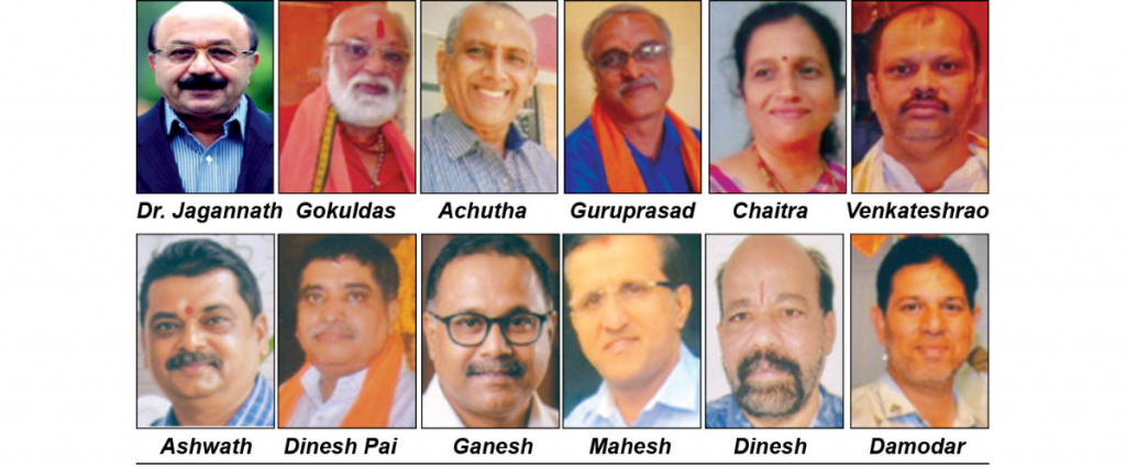 New office-bearers of Gowda Saraswatha Brahmana Sabha