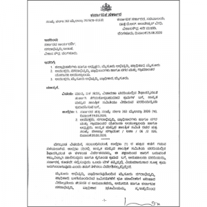 Govt. issues fresh orders cancelling MUDA 50:50 sites