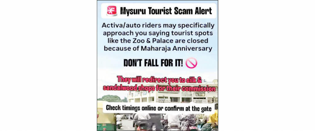 Beware!…