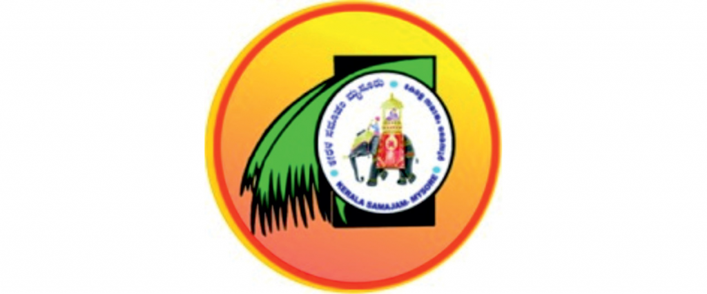 Mysore Kerala Samajam to host 3-Day Onam Market