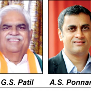 20 to take oath as Ministers