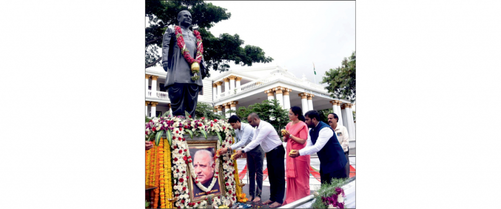 D. Devaraj Urs remembered