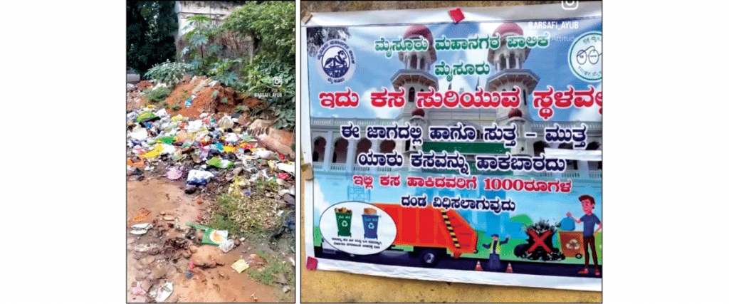 Stop garbage dumping near Govt. School