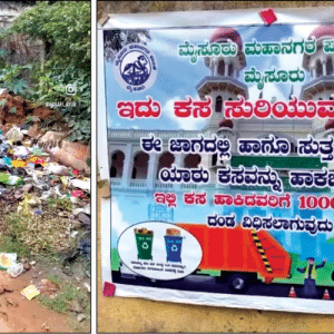 Stop garbage dumping near Govt. School