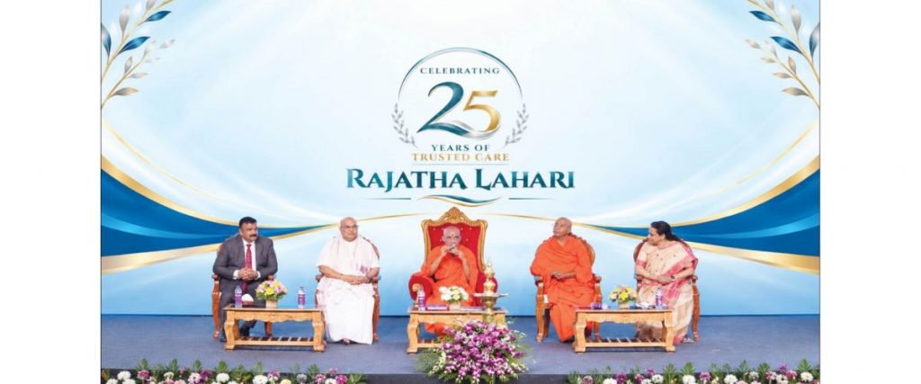 Apollo BGS Hospitals celebrate 25 years of Healthcare Excellence