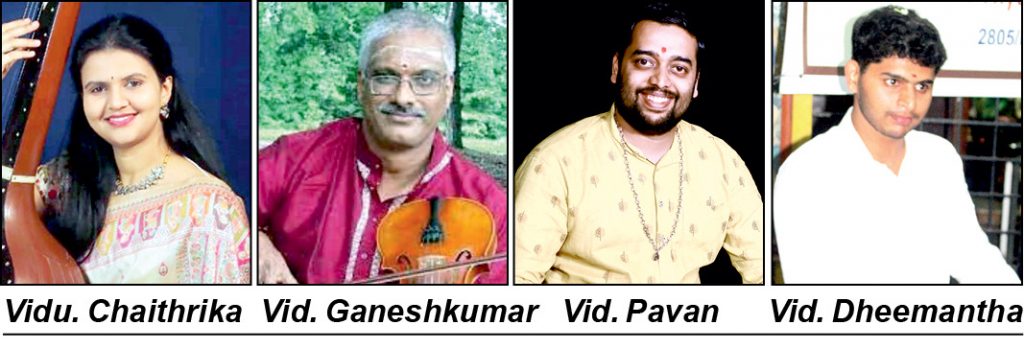 Concert at Jayanagar Rama Mandira