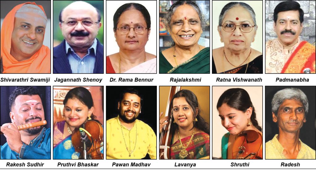 Sri Krishna Jayanti celebrations at Ganabharathi from tomorrow