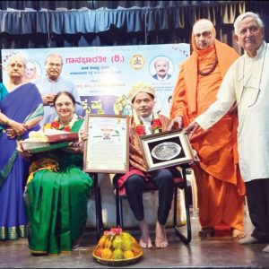 Art Patron Dr. Jagannath Shenoy felicitated