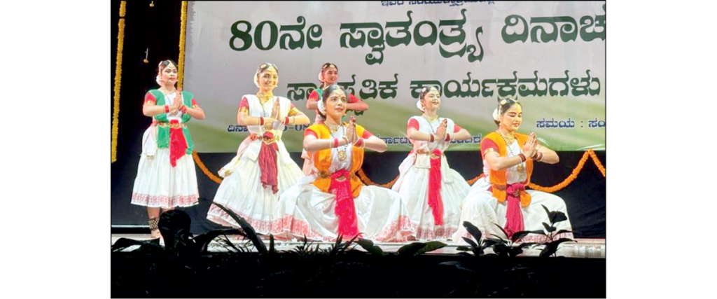 Lasyaranjana Nrutya Shale students perform