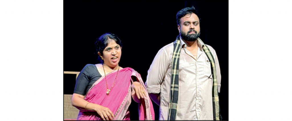 Staging of comedy play ‘Parameshi Premaprasanga’
