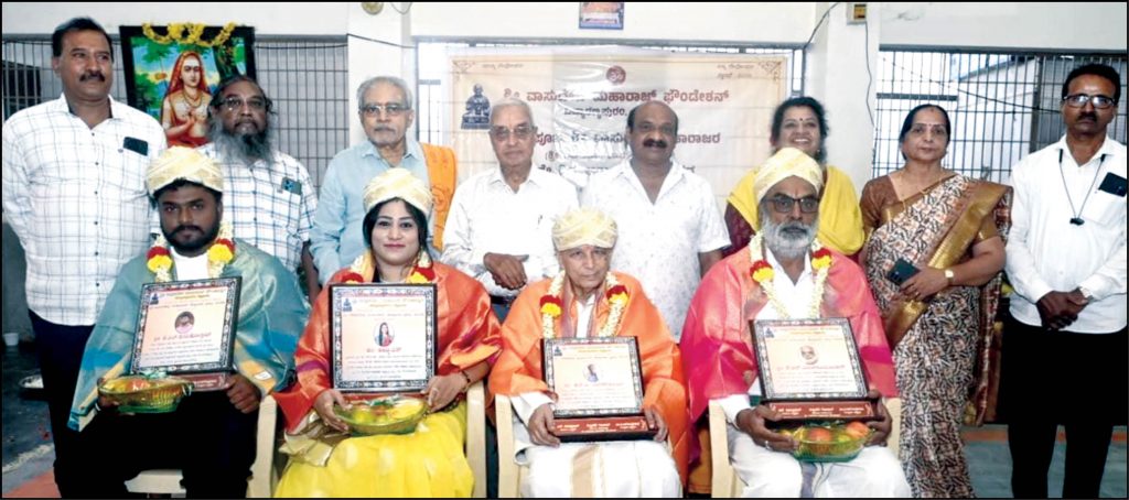 Sri Vasudeva Maharaj Sadbhavana Awards presented to achievers