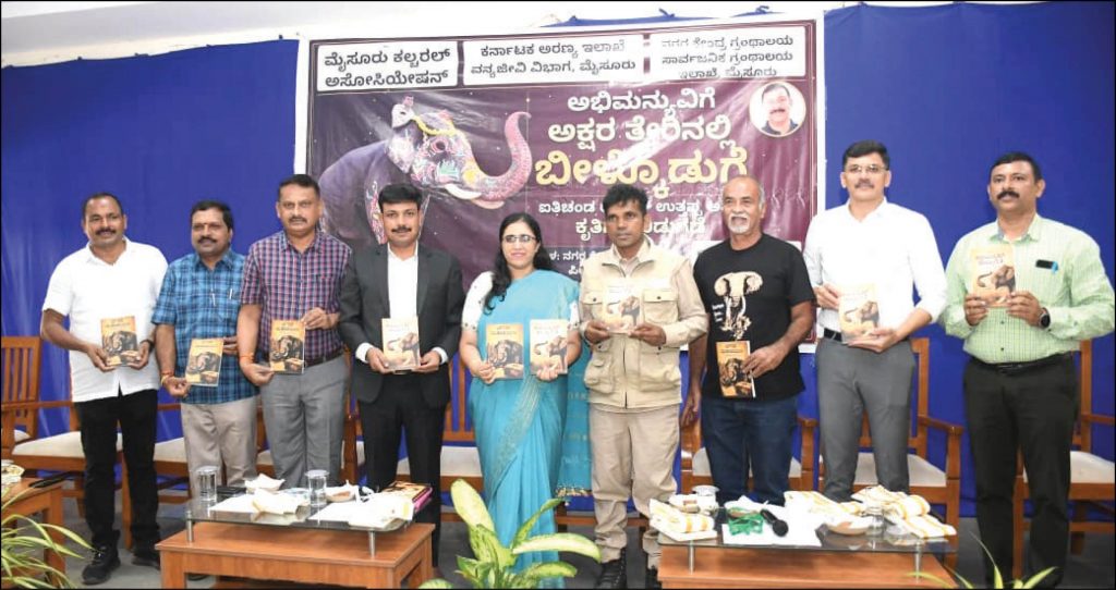 Two books on Dasara elephant Abhimanyu released in city