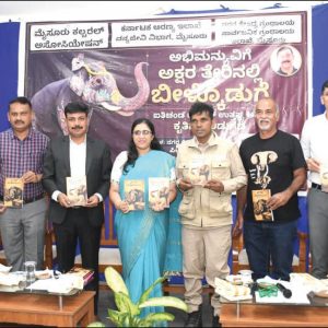 Two books on Dasara elephant Abhimanyu released in city