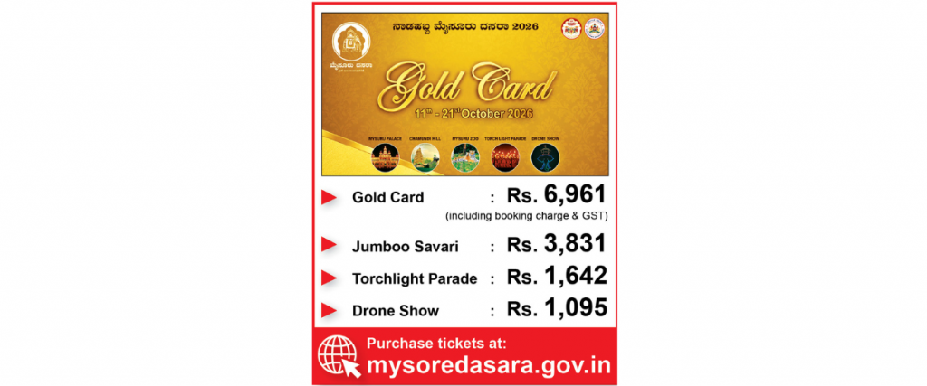Dasara Gold Cards, event tickets go online