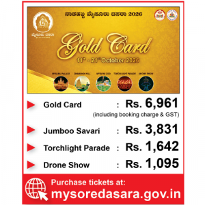 Dasara Gold Cards, event tickets go online