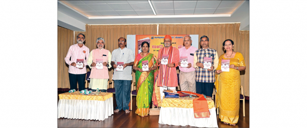 Study history based on evidence: Muthalik