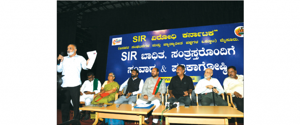 Alarm raised over SIR; cancellation sought