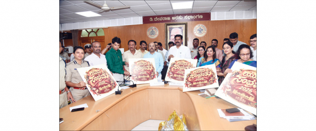 District Minister launches Yuva Sambhrama poster