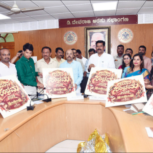 District Minister launches Yuva Sambhrama poster