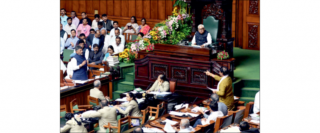 3-day Special Session of State Legislature begins