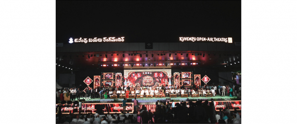 Open-Air Theatre in Gangothri named after Kuvempu
