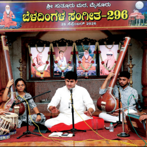 Vocal music concert held