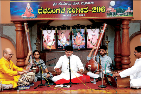 Vocal music concert held