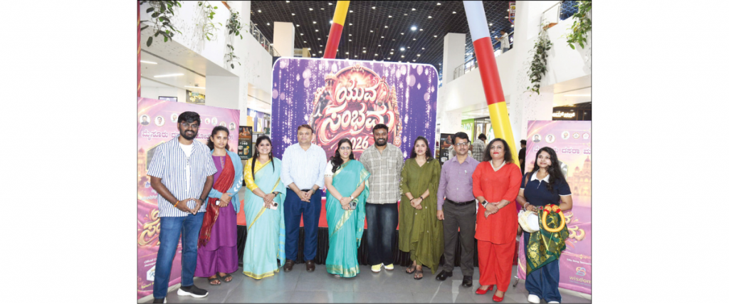 Yuva Sambhrama title song trailer released