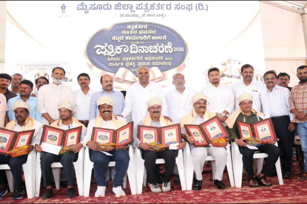MDJA fetes senior journalists